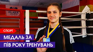 Лише пів року тренувань: юна волинянка – третя на всеукраїнських змаганнях з боксу