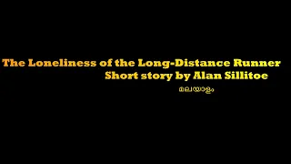 The Loneliness of the Long-Distance RunnerShort story by Alan Sillitoe