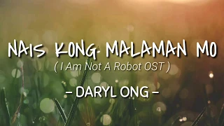 Nais Kong Malaman Mo - Daryl Ong (Lyrics Video)