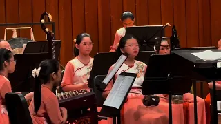 Woodgrove Primary School Chinese Orchestra performance at Singapore Youth Festival