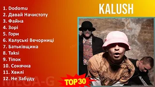 K A L U S H MIX Best Songs, Grandes Exitos ~ 2010s Music ~ Top Rap, Ukrainian, European Rap Music