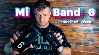 Лучший фитнес браслет на рынке!? Обзор Mi band 6 от Xiaomi