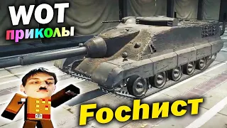 World of Tanks Приколы #21 (Мир Танков Баги Фейлы Смешные Моменты) Wot Танковая Нарезка Вот реплеи