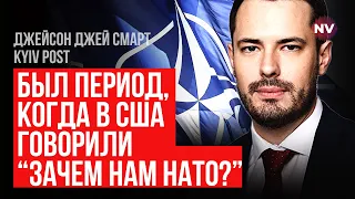 Американці не знають, що таке Росія, що це терористичний режим – Джейсон Джей Смарт