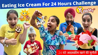 Eating Ice Cream For 24 Hours Challenge | Ramneek Singh 1313 | RS 1313 VLOGS