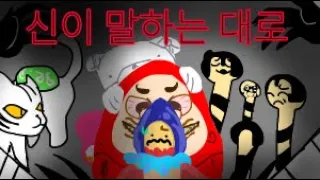 [로블록스]Roblox(신이 말하는 대로)영화를 이젠 게임으로 만드는 로블록스 ㄷㄷ