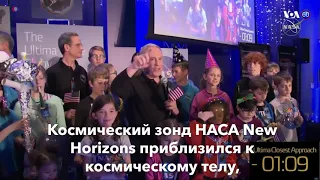 Новости США за минуту – 1 января 2019