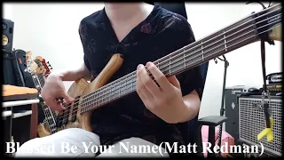 Jade - Blessed Be Your Name(Matt Redman Cover)