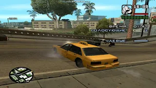 GTA San Andreas, прохождения миссии таксист