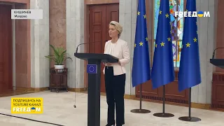 ‼️ Новый пакет помощи Молдове от ЕС. Брифинг фон дер Ляйен – Санду