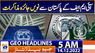 Geo News Headlines 5 AM - IMF Ninth Review Talks with Pakistan | 14th December 2022 | Geo News