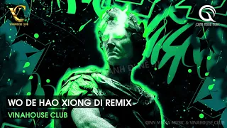 MIXTAPE 2023 - WO DE HAO XIONG DI REMIX (BT REMIX) - NGƯỜI ANH EM TỐT CỦA TÔI HOT