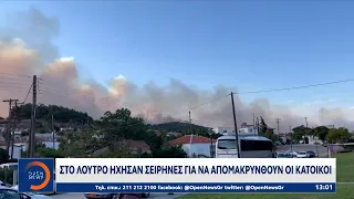 Ολονύχτια μάχη με τις φλόγες στην Αλεξανδρούπολη | Μεσημεριανό Δελτίο Ειδήσεων 20/8/2023 | OPEN TV