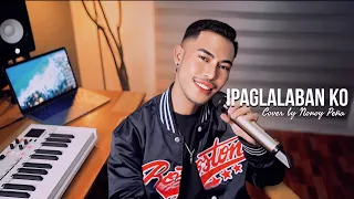 Ipaglalaban Ko - Freddie Aguilar (Cover by Nonoy Peña)