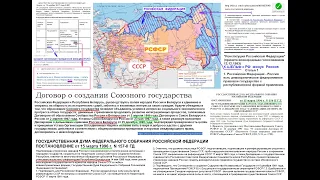 Континентальный шельф в свете норм права и здравого смысла