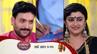 Bandhan Ae Jannma Jannmara | 27th July 2022 | Episodic Promo-257 | Tarang TV | Tarang Plus