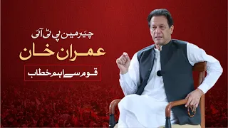 🔴 LIVE | Chairman PTI Imran Khan's Important Address to Nation | 3 July 2023