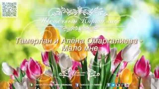 ВотОно - Цветочный ПартиMикс 2013-05 (Russian Dance Music Mix) [2 of 16].mp4 2013 2014