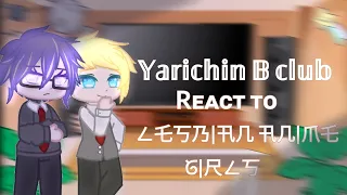 •🤺Yarichin B Club React to Lesbian anime Characters👭🏻•Part 3|GCRV~Most requested||Annes Gacha