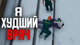 НЕЧЕСТНЫЙ ВРАЧ - ПОКУПКА ПЕНТХАУСА GTA 5 Rainbow