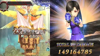 【DFFOO】Single Boss w/ Debuffs? Say Hello to Tifa & Aerith - Vaan's Intertwined Wills (Shinryu)