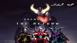 #grendizer the return 2024