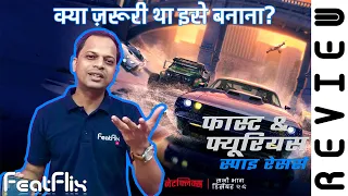 Fast & Furious - Spy Racers (2019) Season 1 Netflix Animation,Action,Crime Tv Series Review In Hindi