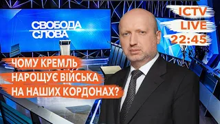 LIVE I Олександр Турчинов у «Свободі слова» на ICTV