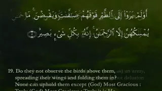 Surah 67:Al-Mulk [The Dominion]....Mishary Rashid Al-Afasy