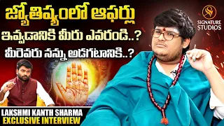 Astrologer Lakshmi Kanth Sharma Exclusive Interview With Kranthi | Signature Studios