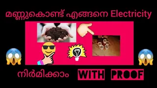 How To Make Electricity From The Soil Using Old Clock Battery