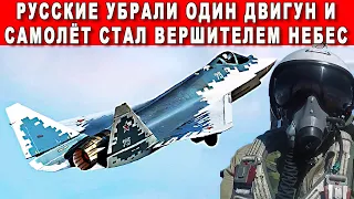 Сокрушительная Мощь - Российский Су-75 Checkmate - Король Среди Легких Истребителей!