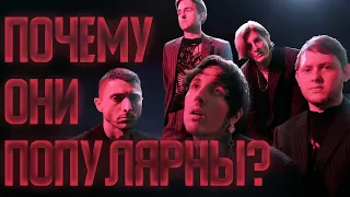 5 ПРИЧИН ПОПУЛЯРНОСТИ BRING ME THE HORIZON