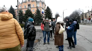 Терни. Засекречений рудник. Кривий Ріг, Україна.