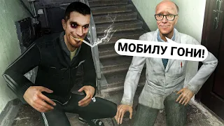 ГОПНИКИ ОБУСТРОИЛИ ПОДЪЕЗД и ПЫТАЮТСЯ ВЫЖИТЬ в GARRY'S MOD DARK RP