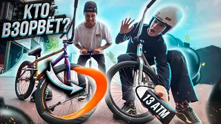 FIRST to BLOW UP the BMX WHEEL will be punished!