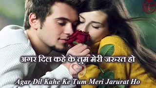 agar dil kahe ke lyrics song sonu nigam bewafa sanam