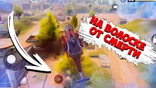 ПОПЛАТИЛИСЬ ЗА НАГЛОСТЬ ! CALL OF DUTY MOBILE