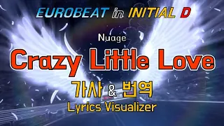 Nuage / Crazy Little Love 가사&번역【Lyrics/Initial D/Eurobeat/이니셜D/유로비트】
