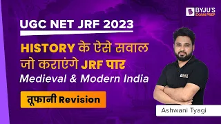 UGC NET June 2023 | UGC NET History Marathon | History Complete Revision | Ashwani Sir