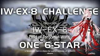 IW-EX-8 CM Challenge Mode | Ultra Low End Squad | Invitation To Wine | 【Arknights】