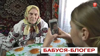 81-річна мешканка Вінниччини "підриває" "Тік-ток"