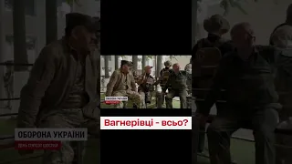 😱 ЧВК "Вагнер" не существует: Путин внезапно проболтался!