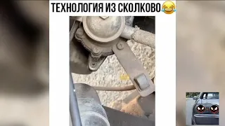 🔥АВТО ЧУДИКИ ИЗ СОЦСЕТЕЙ ,СМЕШНЫЕ ВИДЕО НА ДОРОГАХ 2021, ЛУЧШИЕ АВТО ПРИКОЛЫ 2021 №21