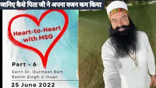 वजन कम कैसे करे | Heart To Heart With MSG | Saint Dr. MSG Insan | @SaintMSGInsan