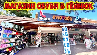 🔥 МАГАЗИН ТУРЕЦКОЙ ОБУВИ ИЗ КОЖИ В ГЁЙНЮК! КОЖАНАЯ ОБУВЬ В ТУРЦИИ. EVRO MODA