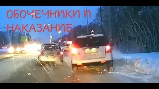 Что будет за езду по обочине. Обочечники и наказание. Карма от ДПС.