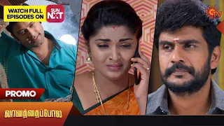 Vanathai Pola - Promo | 09 Mar 2023 | Sun TV Serial | Tamil Serial