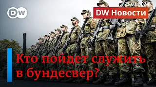 🔴Смогут ли иностранцы служить в бундесвере и что говорит о войне в Украине Виктор Ющенко. DW Новости