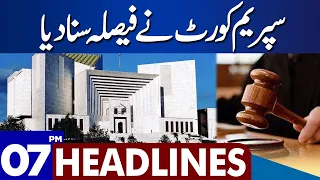 Supreme Court Takes Big Decision ! Dunya News Headlines 07:00 PM | 08 September 2023